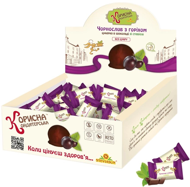 Шоколадные конфеты Корисна Кондитерська Чернослив с орехом в шоколаде 750 г (4820158920861) 