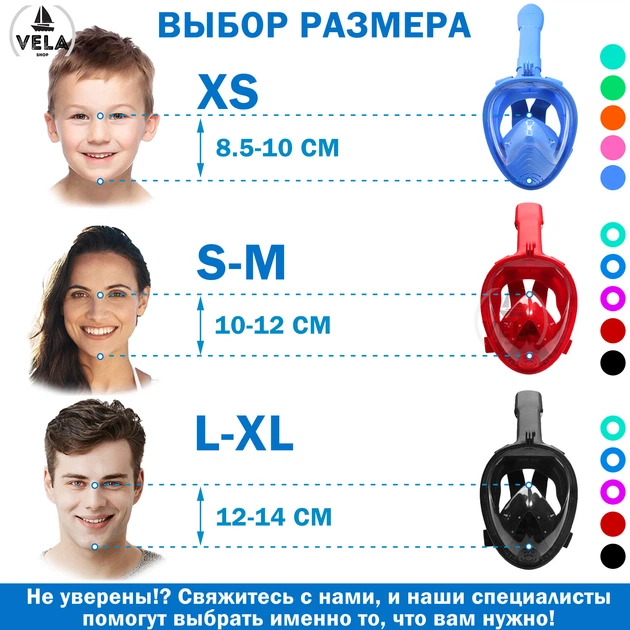 Детская X/S Панорамная Снорклинг Маска (3-10лет) Полнолицевая FB KidsStyle для плавания в море, ныряния под воду с трубкой Плавательные Подводные Очки для снорклинга - мономаска на все лицо с защитным клапаном Green - изображение 11