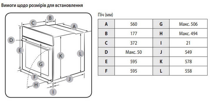 Духова шафа електрична Samsung NV68A1110RS/WT - зображення 10
