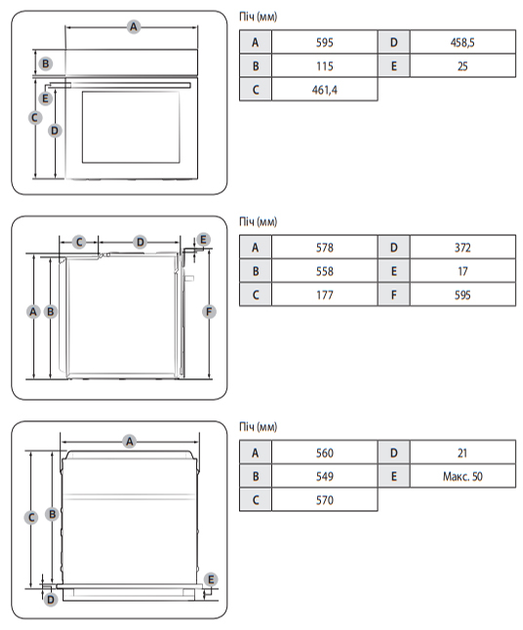 Духова шафа електрична Samsung NV68A1110RS/WT - зображення 11