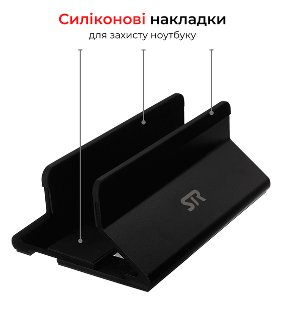 Металева підставка для ноутбука STR Aluminium Laptop Stand (C4) - Black - Фото 4 Металева підставка для ноутбука STR Aluminium Laptop Stand (C4) - Black - зображення 4