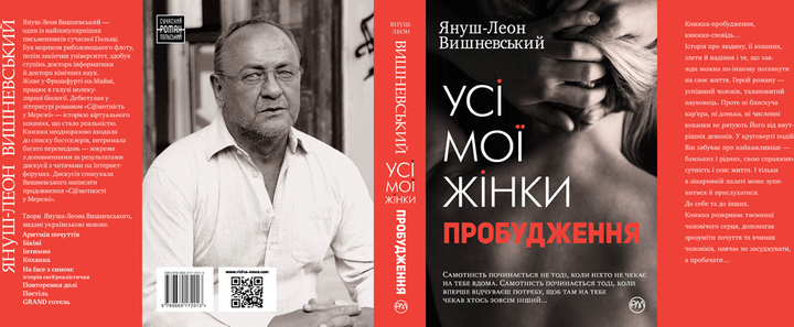 25 метких стихотворений Владимира Вишневского, в которых больше юмора, чем слов