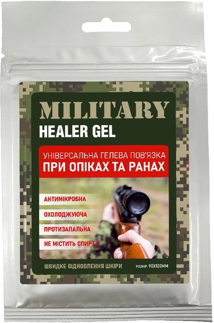 Повязка гелевая Healer Gel Military при ожогах и ранах 9х12 см (4820192480345) - изображение 1