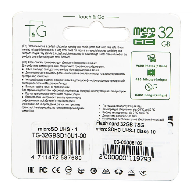 Карта пам'яті T&G MicroSDHC UHS-I Class 10 (TG-32GBSD10U1-00) 32GB для зберігання та передачі інформації - Фото 2 Карта пам'яті T&G MicroSDHC UHS-I Class 10 (TG-32GBSD10U1-00) 32GB для зберігання та передачі інформації - зображення 2