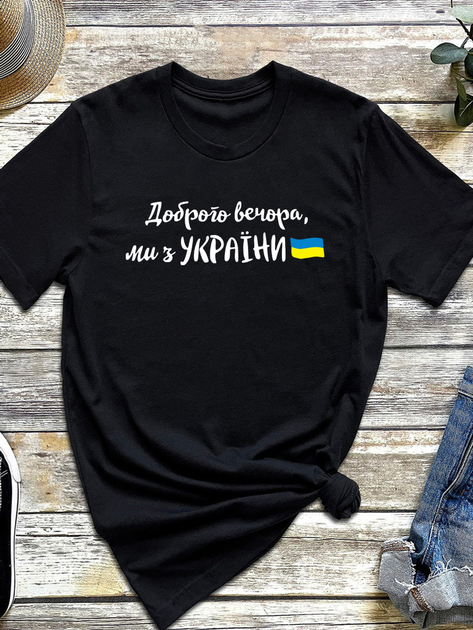 Футболка Love&Live Доброго вечора, ми з України!-2 LLP02446 XXL Черная ...