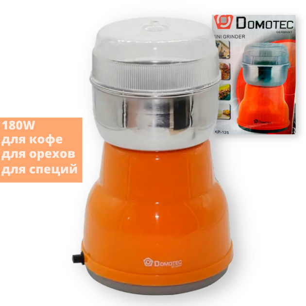 Электрическая кофемолка роторная 150 г Domotec KP-125 оранжевая 180W ...