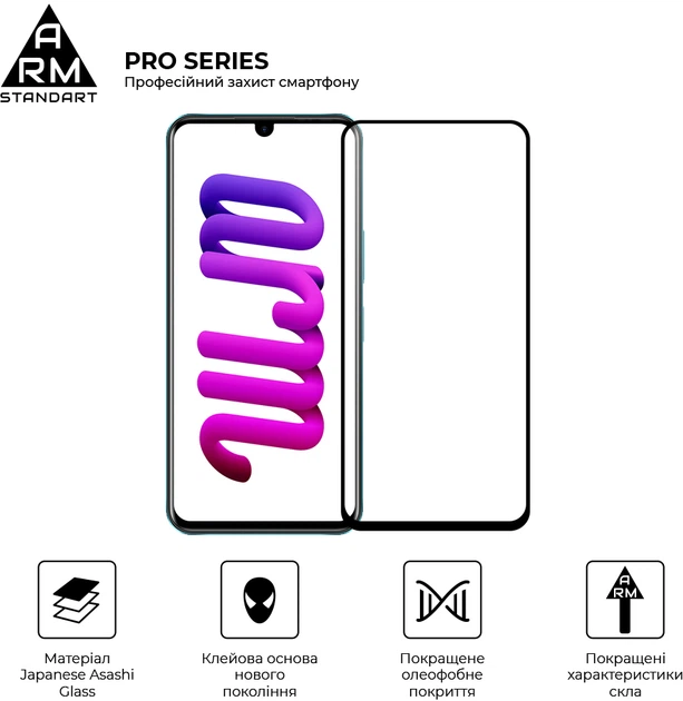 Захисне скло ArmorStandart Pro для смартфона Motorola G22 Black (ARM62036) - зображення 2