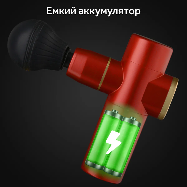 Портативний вібраційний ручний масажер для тіла міні-пістолет Fascia Mini Massage Gun 2021 акумуляторний, розслаблює м'язи Червоний - зображення 8