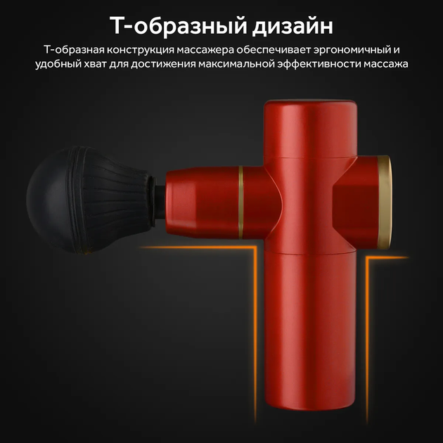 Портативний вібраційний ручний масажер для тіла міні-пістолет Fascia Mini Massage Gun 2021 акумуляторний, розслаблює м'язи Червоний - зображення 7