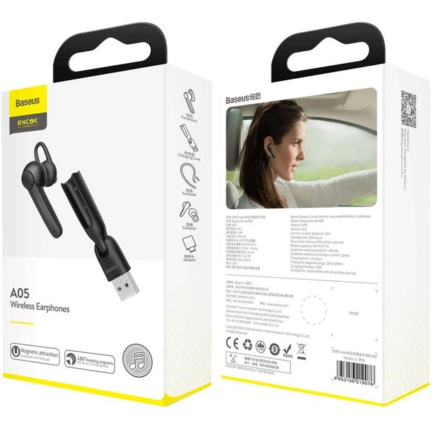 Гарнитура Bluetooth с шумоподавлением с докстанцией Baseus Encok Wireless Earphones A05 Черная (NGA05-01) - Фото 11 Гарнитура Bluetooth с шумоподавлением с докстанцией Baseus Encok Wireless Earphones A05 Черная (NGA05-01) - изображение 11