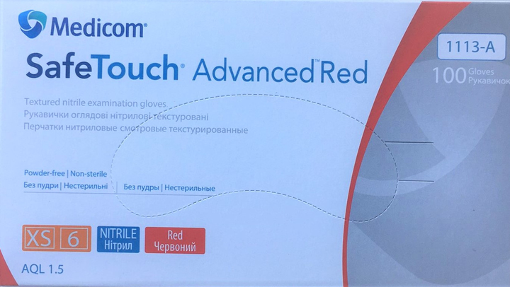 Перчатки нитриловые неопудренные красный, размер XS (100 шт/уп) Medicom 3.3 г/м2 - изображение 2