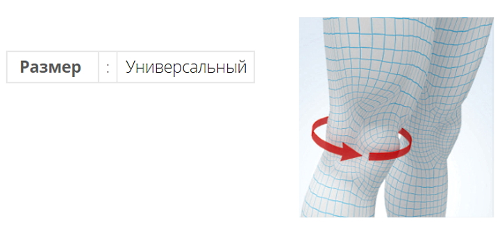 Неопреновый согревающий наколенник 3101 с силиконовым кольцом р ...