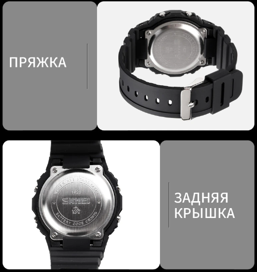 Мужские часы Skmei 1628 Черный/белый - изображение 7