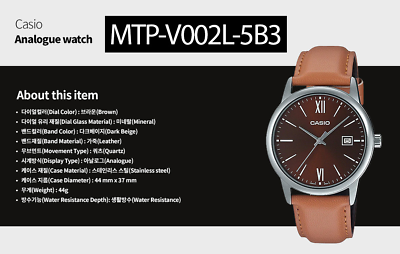 Наручные часы Casio MTP-V002L-5B3 UDF Бордовые с коричневым кожаным ремешком - изображение 8