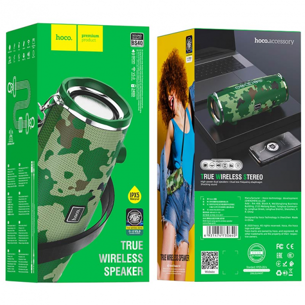 Портативна колонка Hoco BS40 Bluetooth Хакі - зображення 3