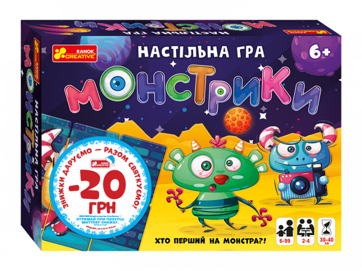 Настольная игра Монстрики 12120077У (4823076144487) – фото, отзывы ...