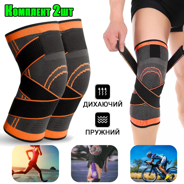 Наколінник спортивний бандаж колінного суглоба 2 ШТУКИ Sibote Knee Support WN-26O компресійний фіксатор на коліно Сірий з оранжевим - Фото 1 Наколінник спортивний бандаж колінного суглоба 2 ШТУКИ Sibote Knee Support WN-26O компресійний фіксатор на коліно Сірий з оранжевим - зображення 1