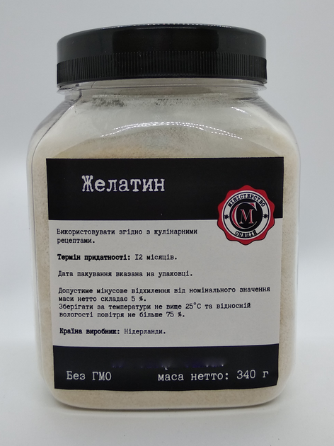 Желатин пищевой TROBAS (свиной) 180 блюм, 340г - изображение 4