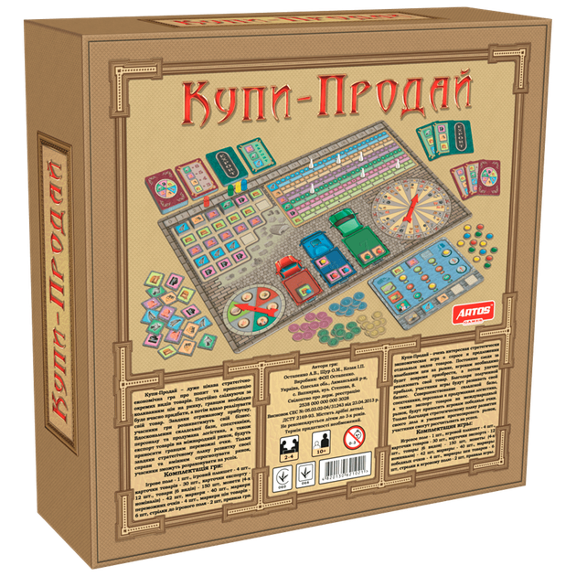 Гра настільна Artos Games Купи-продай (GAG10047) - зображення 3