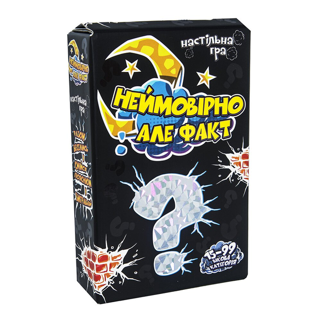 Игра настольная Стратег Невероятно, но факт (укр) (30769) – фото ...