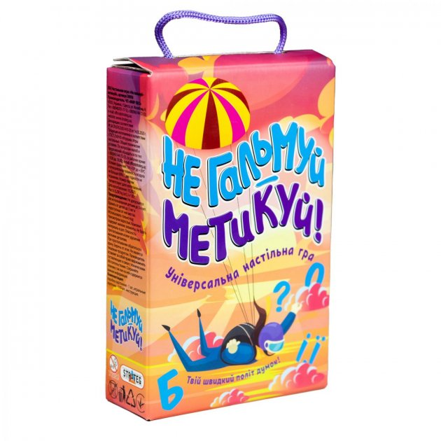 Игра настольная Стратег Не тормози - сообрази! (30956) – фото, відгуки ...
