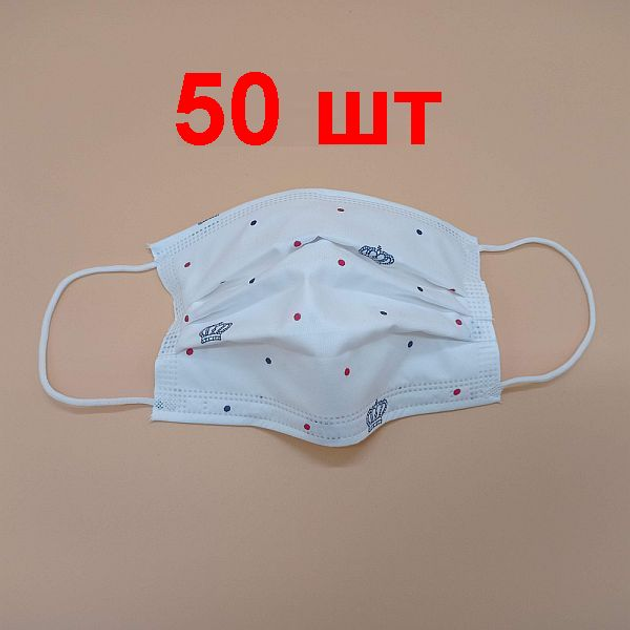 Маска подарочная медицинская многоразовая Медстрим Корона М трехслойная 50шт (MS-M-3L-CR-50) - изображение 1