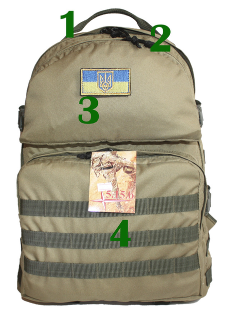 Походный тактический рюкзак на 40 литров койот - изображение 1