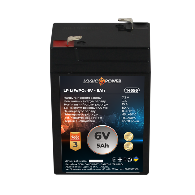 Аккумулятор LP LiFePО4 6V - 5 Ah - изображение 4