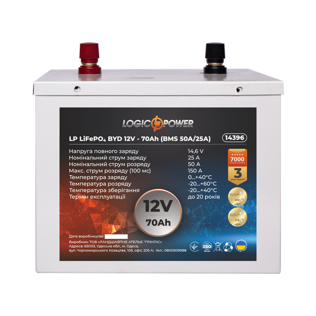Акумулятор LogicPower LP LiFePO4 BYD 12V - 70 Ah (BMS 50A/25А) метал - Фото 1 Акумулятор LogicPower LP LiFePO4 BYD 12V - 70 Ah (BMS 50A/25А) метал - зображення 1