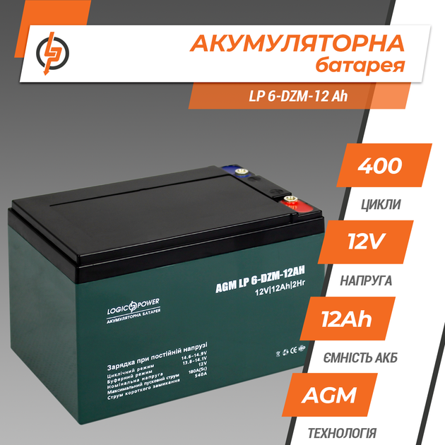 Тяговый свинцово-кислотный аккумулятор LP 6-DZM-12 Ah - под Болт М5 - изображение 3