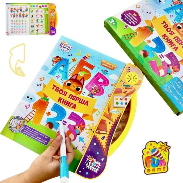 Интерактивная развивающая книга "4FUN Game Club" "Твоя перша книга" с маркером и сенсорными кнопками в украинском озвучивании - изображение 2
