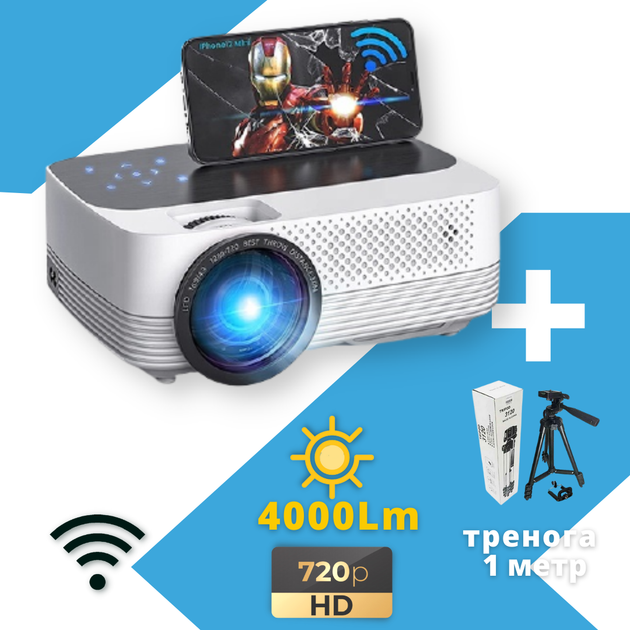 Міні-проектор, PANOPLUS YY-B03 портативний, сенсорний мультимедійний кінотеатр, підтримка Wi-Fi, розумний домашній кінотеатр ANDROID LCD LED. - зображення 14