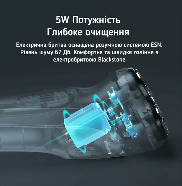 Электробритва Enchen BlackStone Black (CN version) - изображение 3