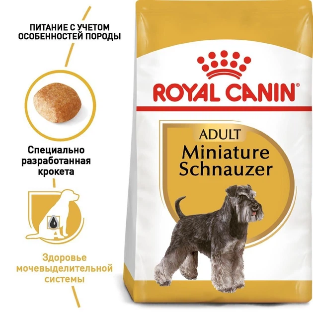 Сухой корм Royal Canin SCHNAUZER ADULT для взрослых собак породы Шнауцер 7.5 кг (3182550813020) - Фото 2 Сухой корм Royal Canin SCHNAUZER ADULT для взрослых собак породы Шнауцер 7.5 кг (3182550813020) - изображение 2