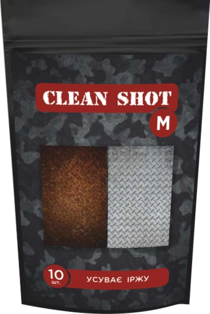 Серветки для видалення іржі CLEAN SHOT - изображение 1