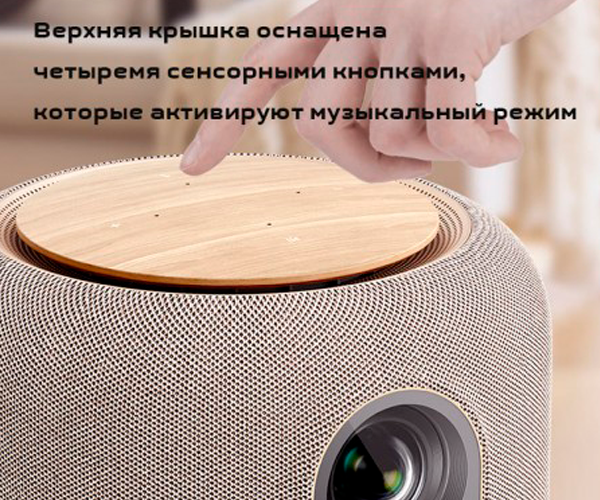 DLP SMART проектор Xiaomi Fengmi Formovie V10 Hi-End класа 4K (3840x2160) 2500 ANSI (30000 lumen) + настольный экран 50 дюймов в комплекте (Formovie V10_49999) - изображение 10
