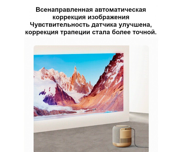 DLP SMART проектор Xiaomi Fengmi Formovie V10 Hi-End класа 4K (3840x2160) 2500 ANSI (30000 lumen) + настольный экран 50 дюймов в комплекте (Formovie V10_49999) - изображение 12