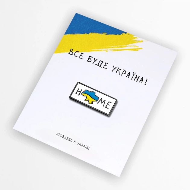 Металевий значок брошка, пін на одяг, сумка, рюкзак