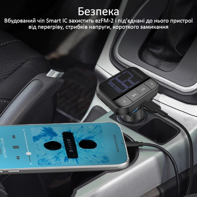 FM-трансмиттер Promate ezFM-2 AUX/SD/USB Black - изображение 4