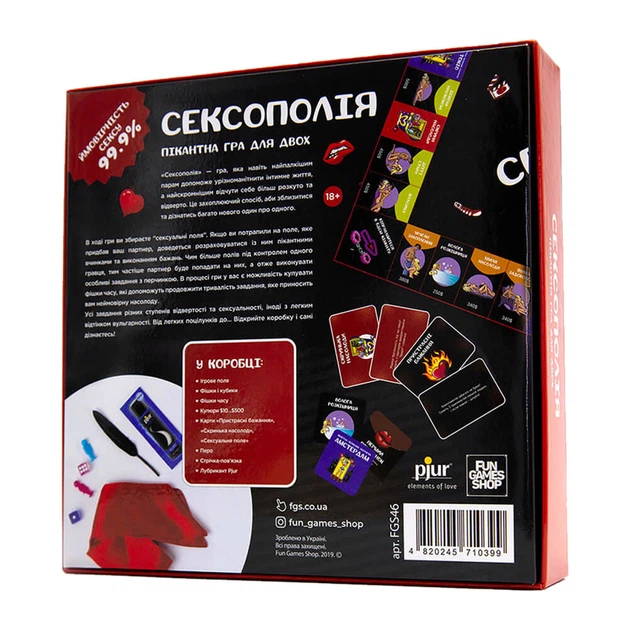 Настільна гра "Сексополія" Fun Games 0019FGS-UKR Укр - зображення 7
