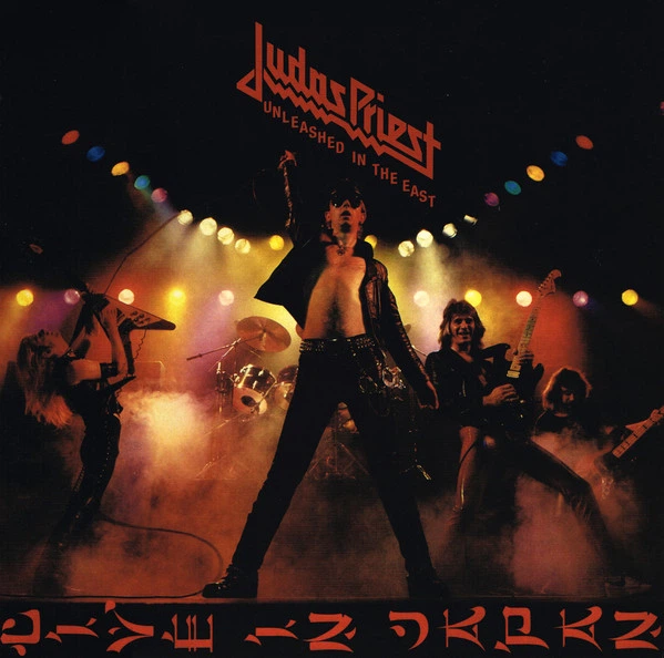 Judas Priest - 1979/2017 (88985390801) Sony Music/EU Mint Вінілова платівка (art.242376) - Фото 1 Judas Priest - 1979/2017 (88985390801) Sony Music/EU Mint Вінілова платівка (art.242376) - зображення 1