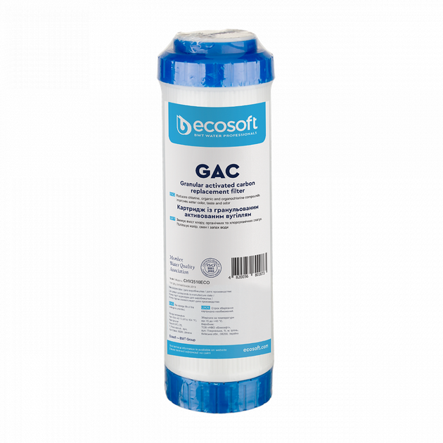 Картридж із гранульованим активованим вугіллям Ecosoft 2,5"х10" (CHV2510ECOSTD) - зображення 2