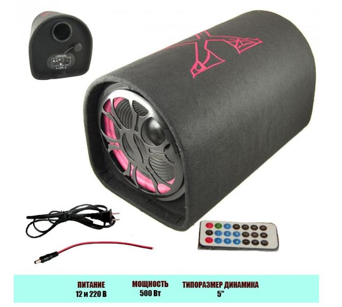 Активный сабвуфер Xplod T-010 10" 500W – фото, отзывы, характеристики в ...