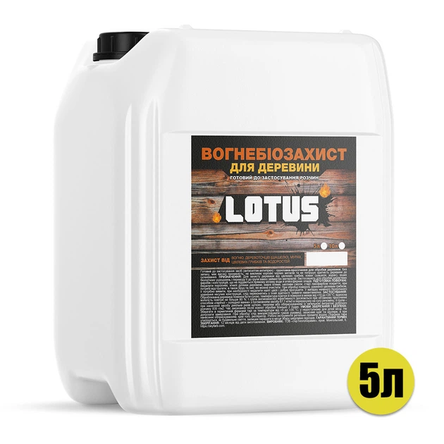 Огнебиозащита грунтовка-пропитка для дерева LOTUS Прозрачная 5л - изображение 2