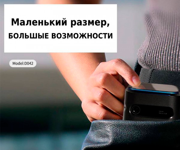 SMART DLP проектор на ANDROID XPRO PANOPLUS XIС ENERGY (4000 lumen) Bluetooth та WiFi з вбудованим акумулятором + Аеромиша (D042_9599) - Фото 4 SMART DLP проектор на ANDROID XPRO PANOPLUS XIС ENERGY (4000 lumen) Bluetooth та WiFi з вбудованим акумулятором + Аеромиша (D042_9599) - зображення 4