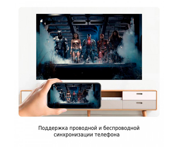 SMART DLP проектор на ANDROID XPRO PANOPLUS XIС ENERGY (4000 lumen) Bluetooth та WiFi з вбудованим акумулятором + Аеромиша (D042_9599) - Фото 5 SMART DLP проектор на ANDROID XPRO PANOPLUS XIС ENERGY (4000 lumen) Bluetooth та WiFi з вбудованим акумулятором + Аеромиша (D042_9599) - зображення 5