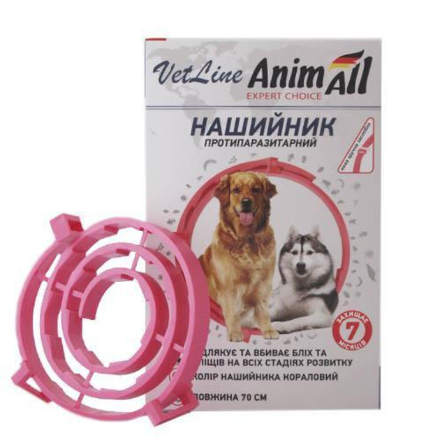 Нашийник протипаразитарний AnimAll VetLine для собак, кораловий, 70 см ...