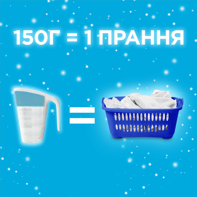 Порошок стиральный Gala Аква-Пудра Французкий аромат 1.8кг (s.14733) - изображение 4