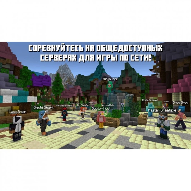 ROZETKA » Игра Nintendo Switch Minecraft (045496420628) от