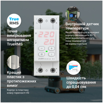 Реле напруги з контролем струму ZUBR CV2-40 red - зображення 5